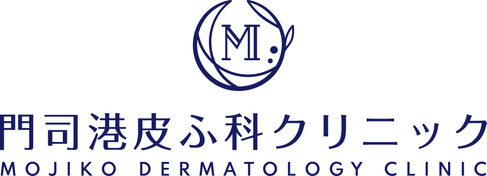 門司港皮ふ科クリニック